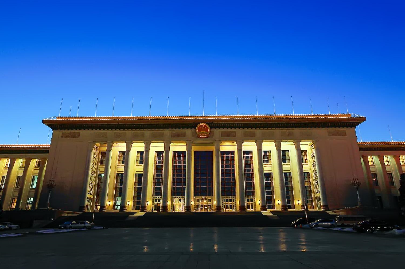 【业界资讯】最高人民法院关于适用《中华人民共和国民法典》时间效力的若干规定